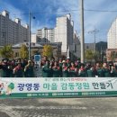 감동마을 이미지