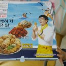 네네치킨 녹번점 이미지