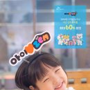 폰샵아이폰서비스 이미지