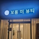 연세우유당진 이미지