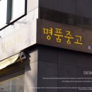 간판나라사인