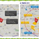 광성레저