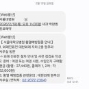병원진료비_4키오스크