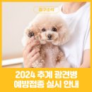 달성로~남산로 이미지