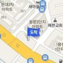 강동석정형외과 이미지