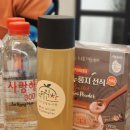 아모르주주