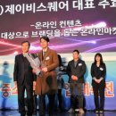 제이비마케팅 이미지