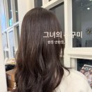 하늬미용실 이미지