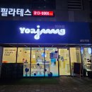 상도역카페 카페요아정 상도역점ㅣ위치 및 주차 메뉴 요아정꿀조합 요아정상도 요아정상도역점