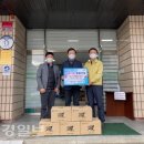 성주군산림조합