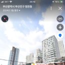 천하반점 이미지