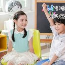 몰운대초등학교 이미지