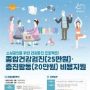 소상공인 행복센터 이미지