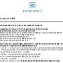 희망모터스 이미지