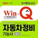 모아자동차정비 이미지