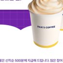 X-SPEED PC클럽(NO.41) | 오늘의 이벤트모음436
