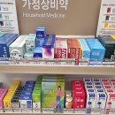 휴베이스드림약국 이미지