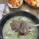 이창진가마솥곰탕 이미지