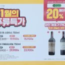 이마트24 문정테라타워점 이미지