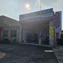 망향정비소 이미지