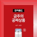 쿠쿠오산점