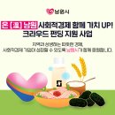 남원소바 이미지