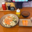 주술육회연어 | 외대앞역 혼밥 맛집 :: 연어덮밥과 연어초밥 혼자 먹은 솔직후기[내돈내산]