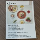 [부산역 신상 맛집] 내돈내산 정갈한 밀면 한 그릇 “밀해담”