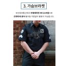 주민자율방범대 | 기업납품 바디캠 – 커스터마이징으로 현장에 딱 맞는 솔루션