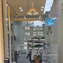 서강대역 화장실 | 서강대역 네일 - 너로물들네일 가격/주차/강아지 동반 후기