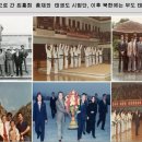"남북 태권도 공동 유네스코 등록을 위한 역사 사진전" 이미지
