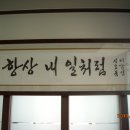 신세계세무회계사무소