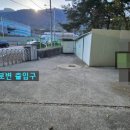 소주공단로 이미지