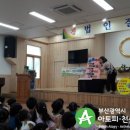 양정원광유치원