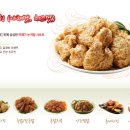 네네치킨가장 이미지