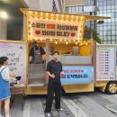 와따컴퍼니 이미지
