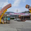 왕궁농업협동조합 이미지