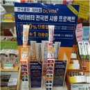 닥터비타 이미지