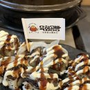불초밥공방