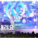 녹아