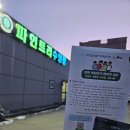 배방파인트리수영장 이미지
