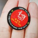 루이봉찜닭 이미지