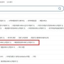 행정사 김인호 사무소 네이버블로그