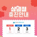 용호메트로마취통증의학과의원 이미지