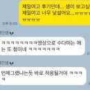 헤인드림