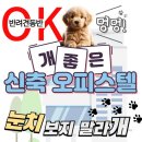 동해남부선 거제역 앞 이미지