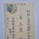 연하(年賀) 우편엽서(郵便葉書), 새해인사를 위한 신년 연하엽서 (1929년) 이미지