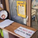 남해향촌 이미지