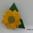 도전 종이접기자격증반 이미지