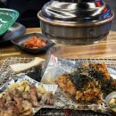 청학동 참숯불 뒷통구이